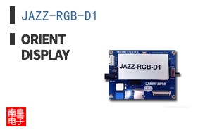 JAZZ-RGB-D1 ͼƬ